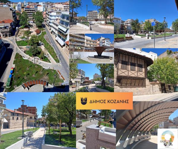 Εγκαίνια της πλατείας Λασσάνη τη Δευτέρα 22 Σεπτεμβρίου – Η ανακοίνωση του Δήμου Κοζάνης