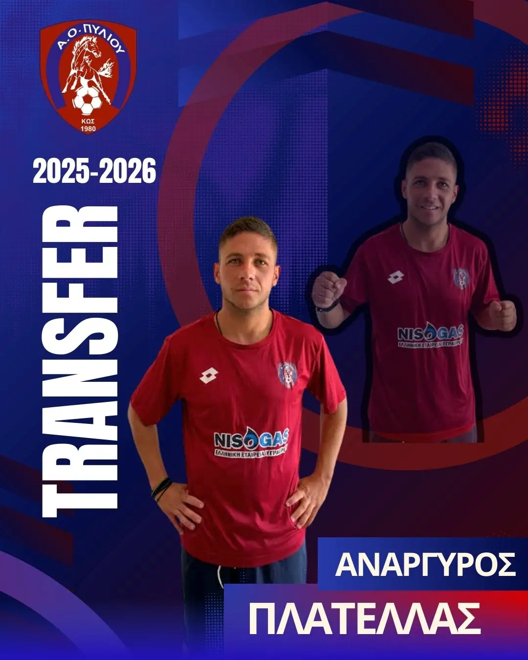 Επέστρεψε στον Α.Ο. Πυλίου ο Ανάργυρος Πλατέλλας