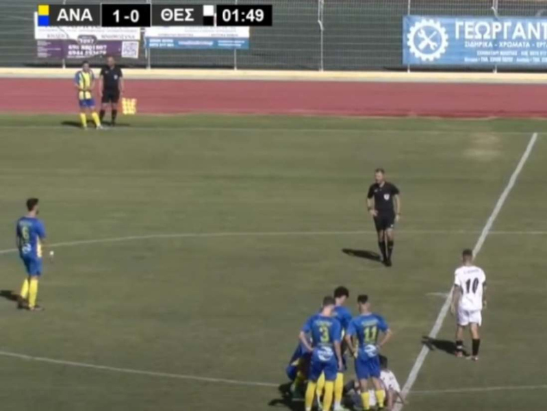 Γ’ Εθνική: «Ξεφτιλίστηκε» το ποδόσφαιρο στο Σχηματάρι