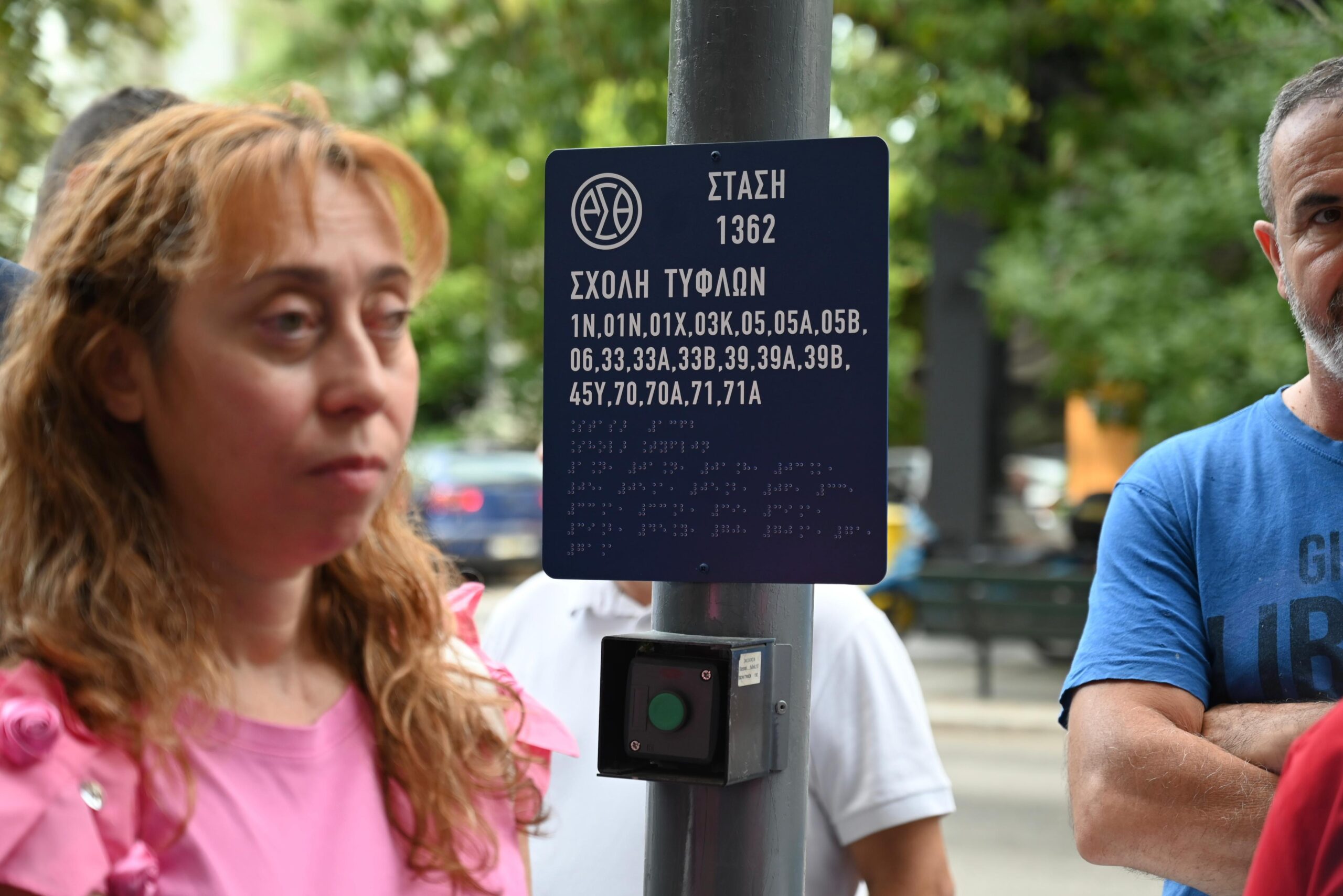 Η Θεσσαλονίκη «βλέπει» καλύτερα – Πινακίδες Braille στις στάσεις (PHOTO)