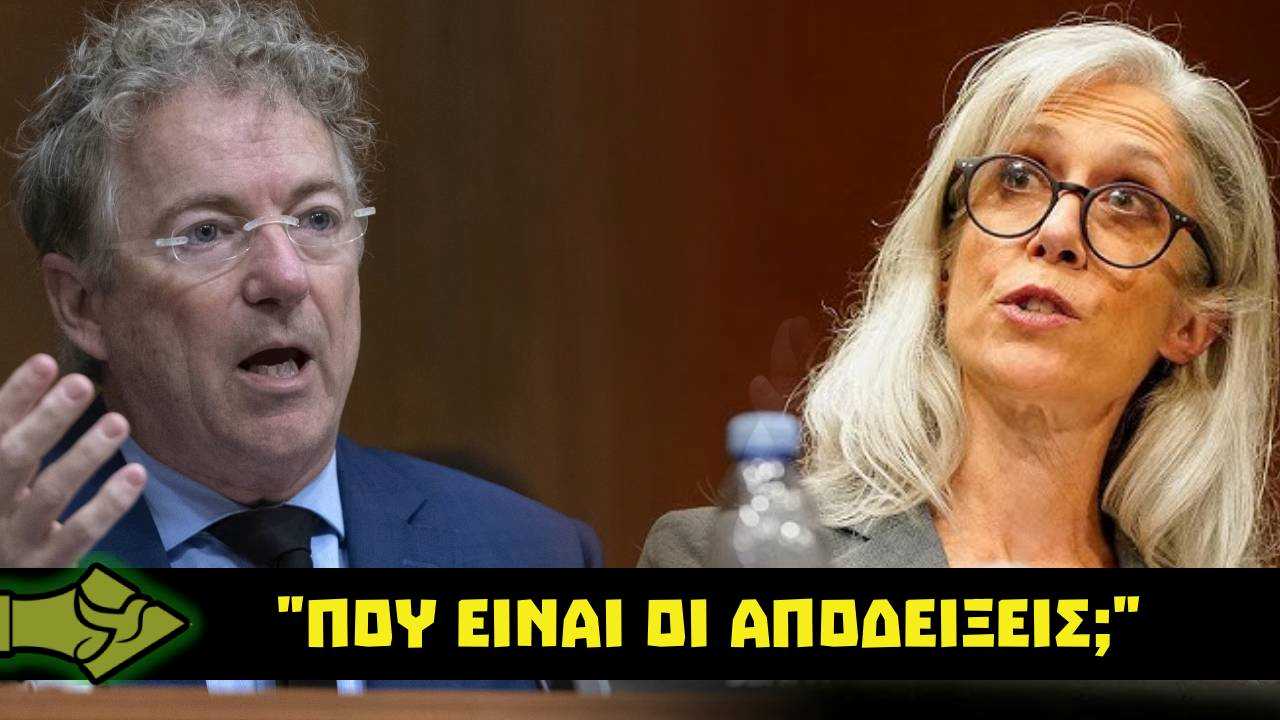 Ραντ Πολ σε CDC: Που είναι οι αποδείξεις για τα εμβόλια παιδιών;