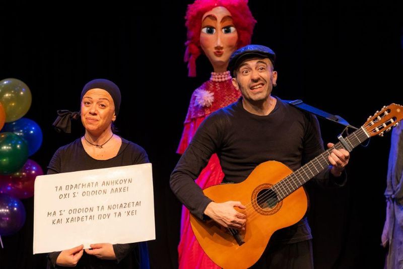 Αναβάλλεται η παράσταση “Ο Κύκλος με την Κούκλα” στο Φιλοπρόοδο – Νέα ημερομηνία