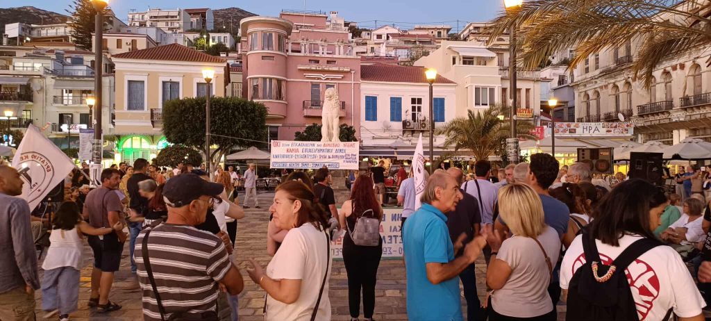 Σάμος: Συλλαλητήριο για την υγεία – Ζήτησαν ενίσχυση των δημόσιων δομών