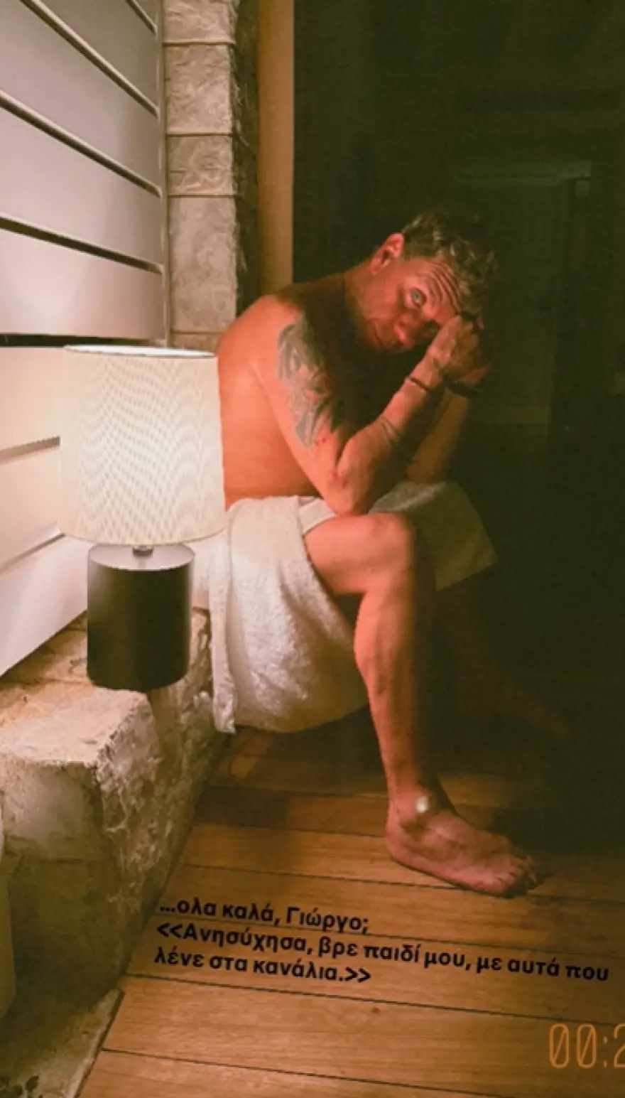 «Όλα καλά Γιώργο;» – Επανεμφάνιση Μαζωνάκη στο Instagram (PHOTO)