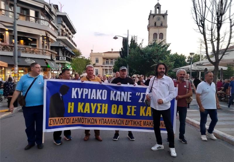 “Όχι στην καύση απορριμμάτων, Ναι στη ζωή, Ναι στο μέλλον” – Δυναμική κινητοποίηση στην Κοζάνη – Δείτε φωτογραφίες και βίντεο