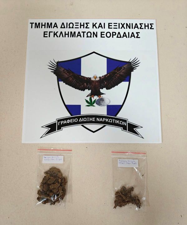 Κοζάνη: Συνελήφθη 52χρονος για κατοχή ναρκωτικών ουσιών