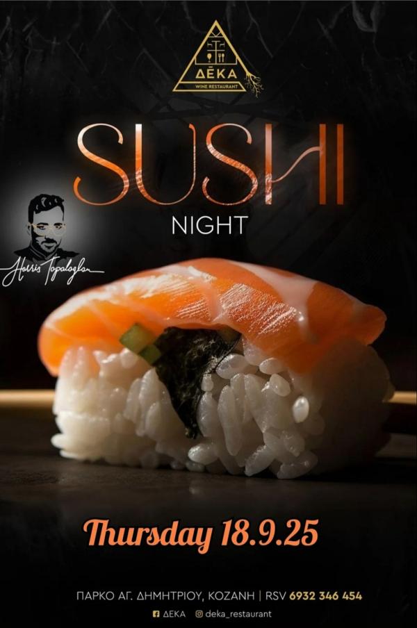 Sushi Night στο ΔΕΚΑ – Η Πέμπτη αποκτά γεύση!