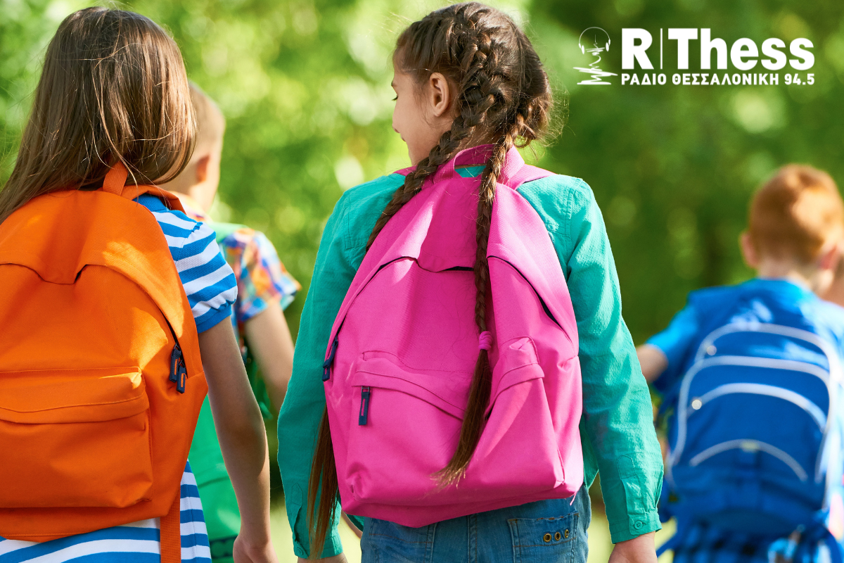 Τι φέρνει στα σχολεία η νέα σχολική χρονιά