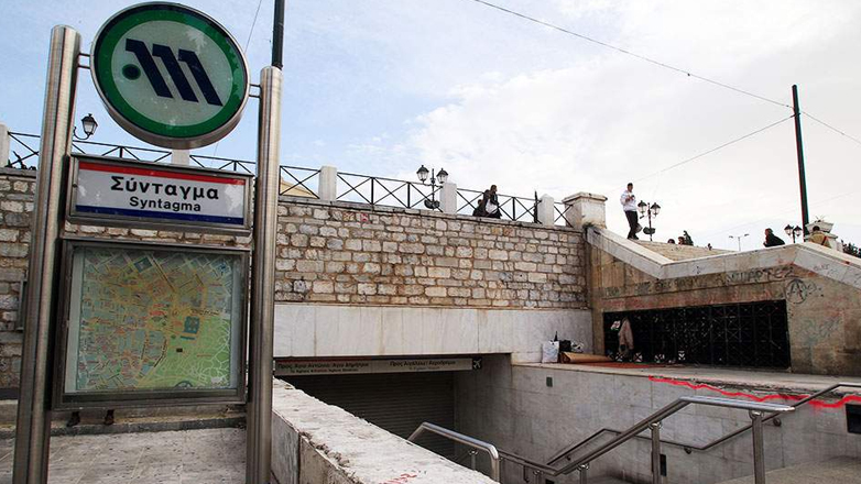 Κλείνει ο σταθμός του Μετρό στο Σύνταγμα στις 16:00