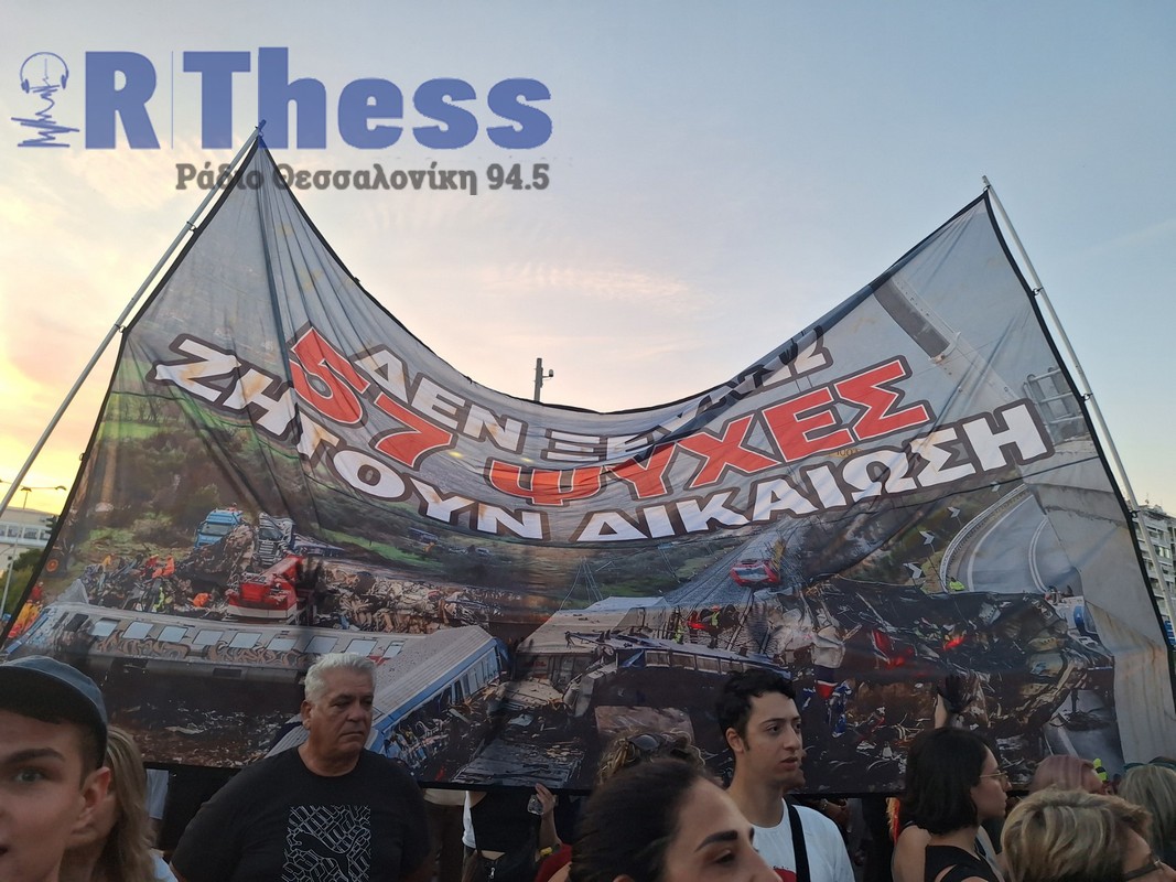 Συνθήματα κατά του Κυριάκου Μητσοτάκη κατά την άφιξή του στη ΔΕΘ (VIDEO-PHOTO)