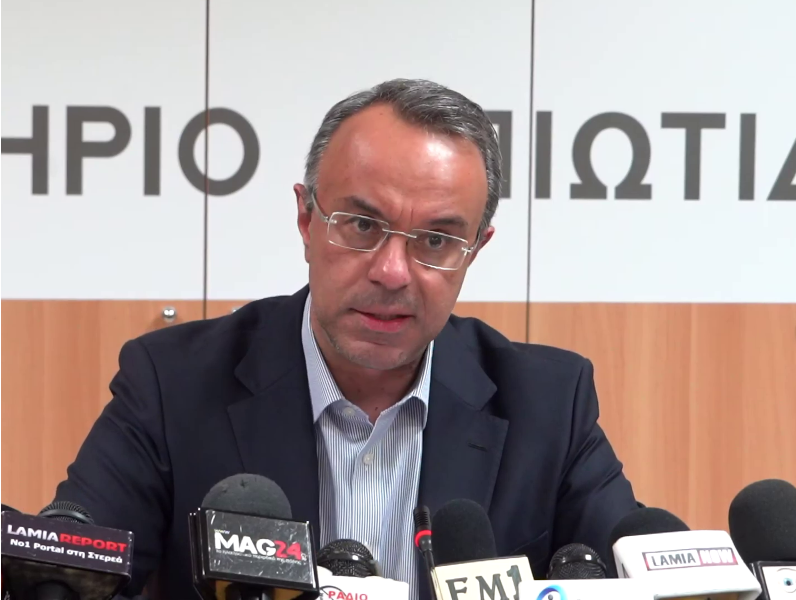 Χρ. Σταϊκούρας: Αυτές είναι οι νεότερες εξελίξεις για την παρουσία του ΔΕΔΔΗΕ στη Λαμία