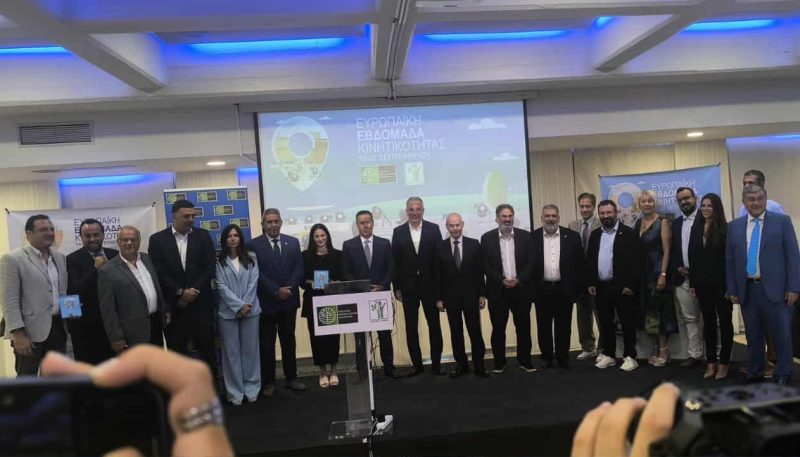 Απονομή βραβείων Ευρωπαϊκής Εβδομάδας Κινητικότητας Ευρωπαϊκή -Διάκριση για τον Δήμο Εορδαίας