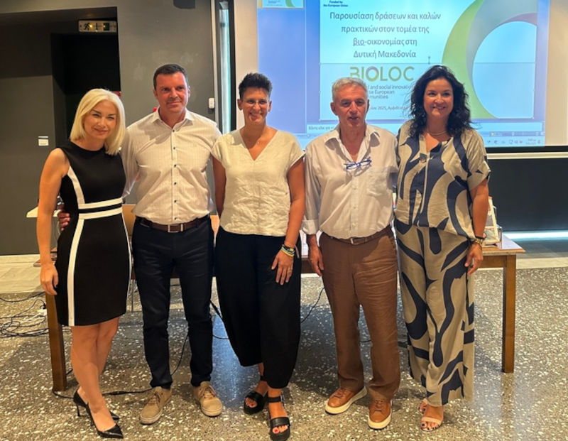 Κοζάνη: Ο Δήμος προωθεί την κοινωνική καινοτομία και την κυκλική οικονομία μέσα από το έργο BIOLOC