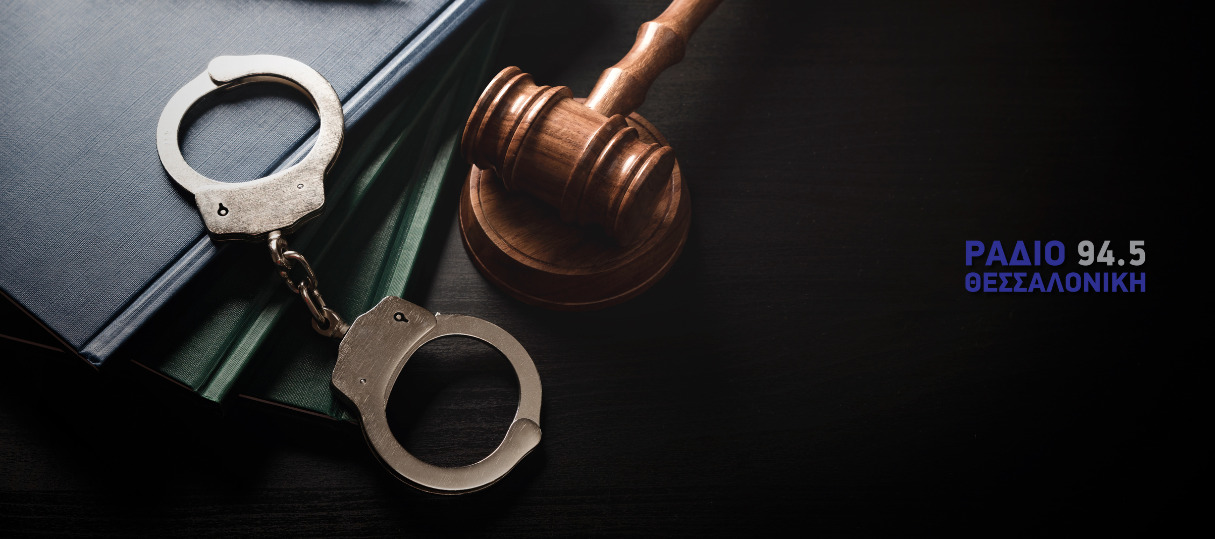 Εγκληματική οργάνωση στα Χανιά: Ολοκληρώθηκε η απολογία των 16 πρώτων