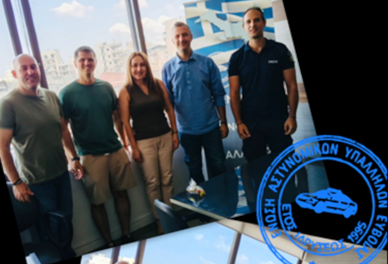 Καλή σχολική χρονιά! Η Ένωση Αστυνομικών Υπαλλήλων Εύβοιας στηρίζει για 4η χρονιά τους μικρούς μαθητές με εκπαιδευτικό επίδομα