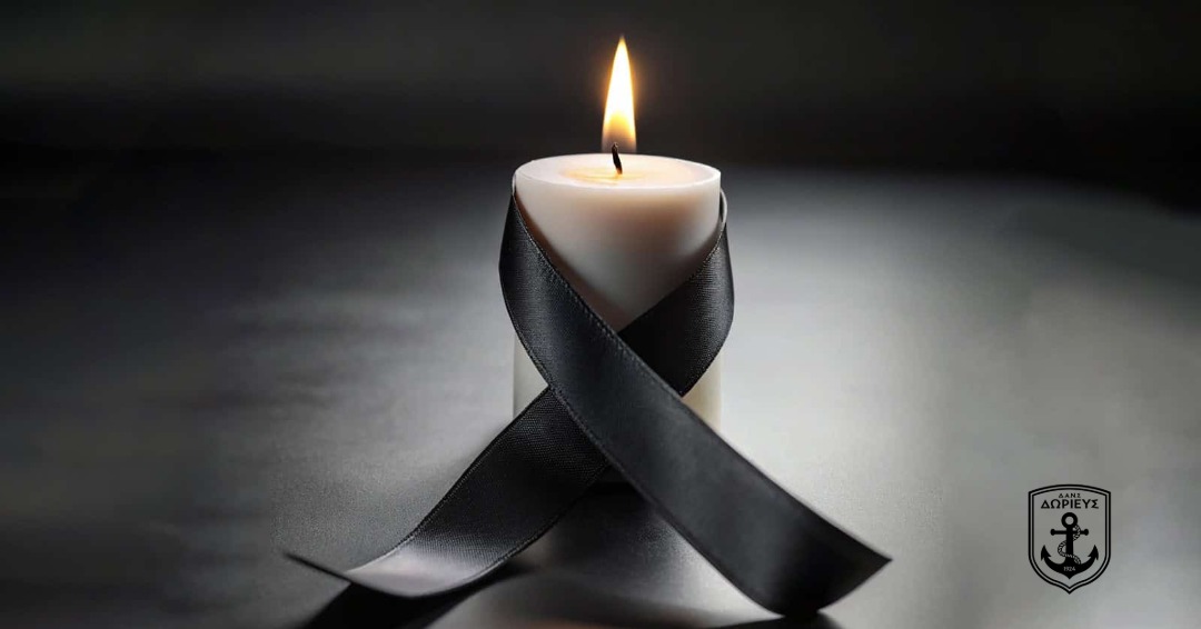 Συλλυπητήρια ανακοίνωση του Δωριέα – News 12 Media