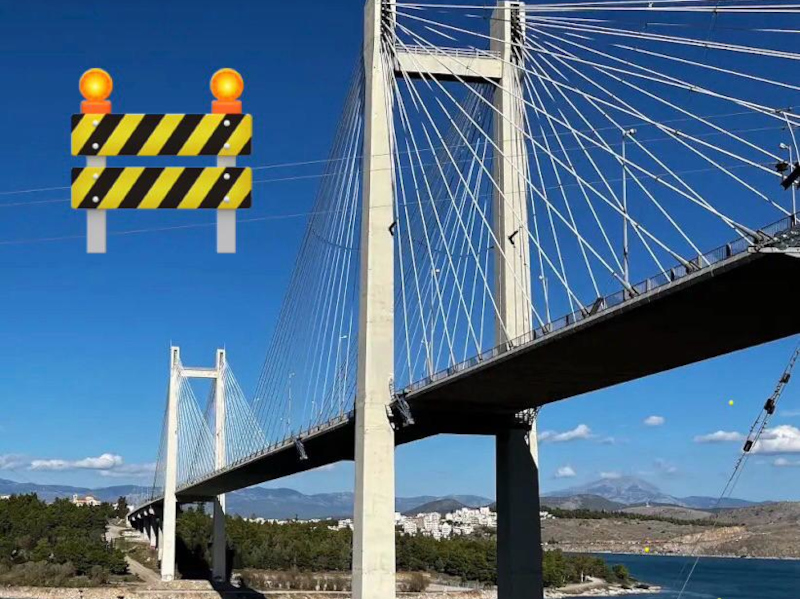 Κυκλοφοριακές ρυθμίσεις στην Υψηλή Γέφυρα Χαλκίδας