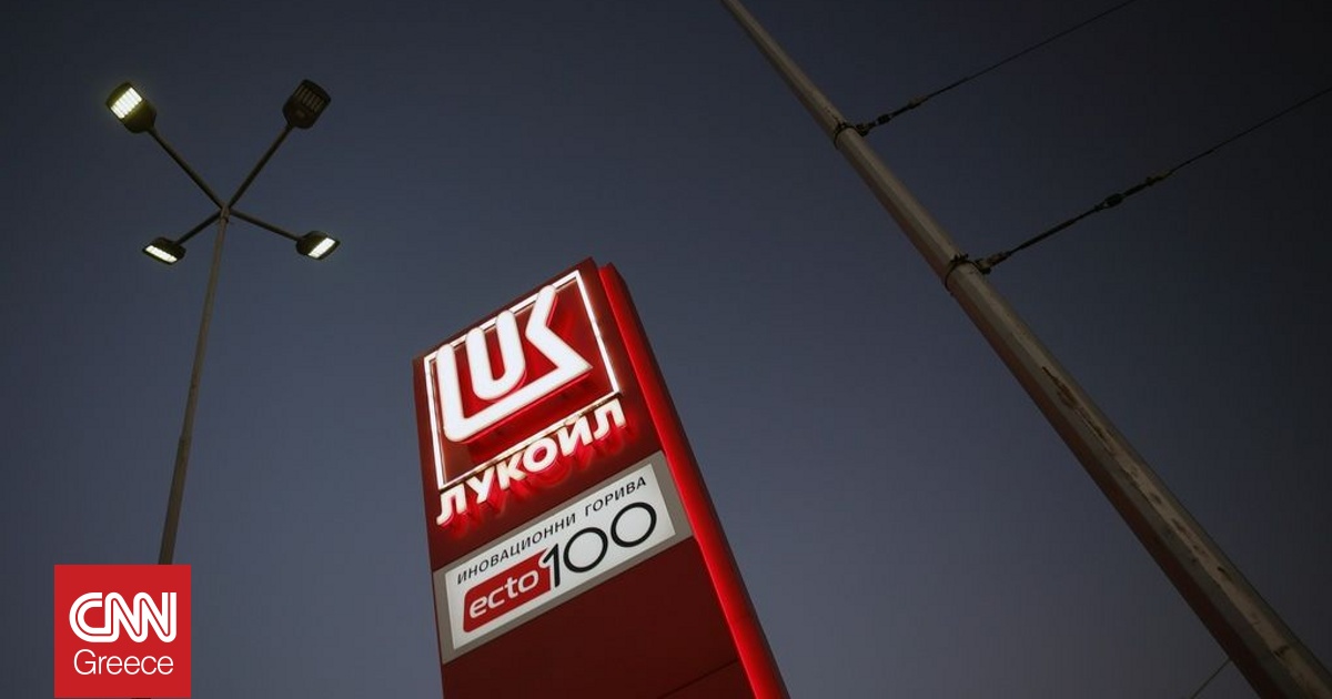 Βουλγαρία: Η Βουλή ανέτρεψε προεδρικό βέτο για την εξαγορά της Lukoil