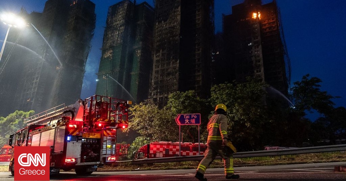 Χονγκ Κονγκ: Στους 83 αυξήθηκε ο αριθμός των νεκρών από την φωτιά στους ουρανοξύστες