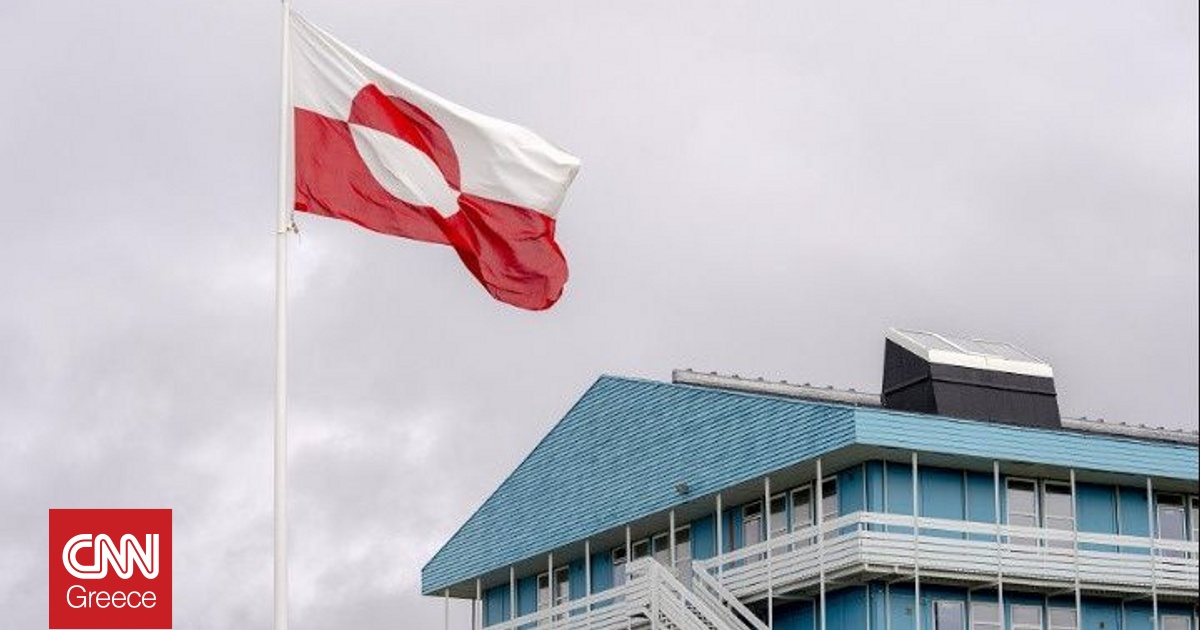 Γροιλανδία: «Πράσινο φως» στον νόμο που περιορίζει τους αλλοδαπούς να αποκτούν περιουσία