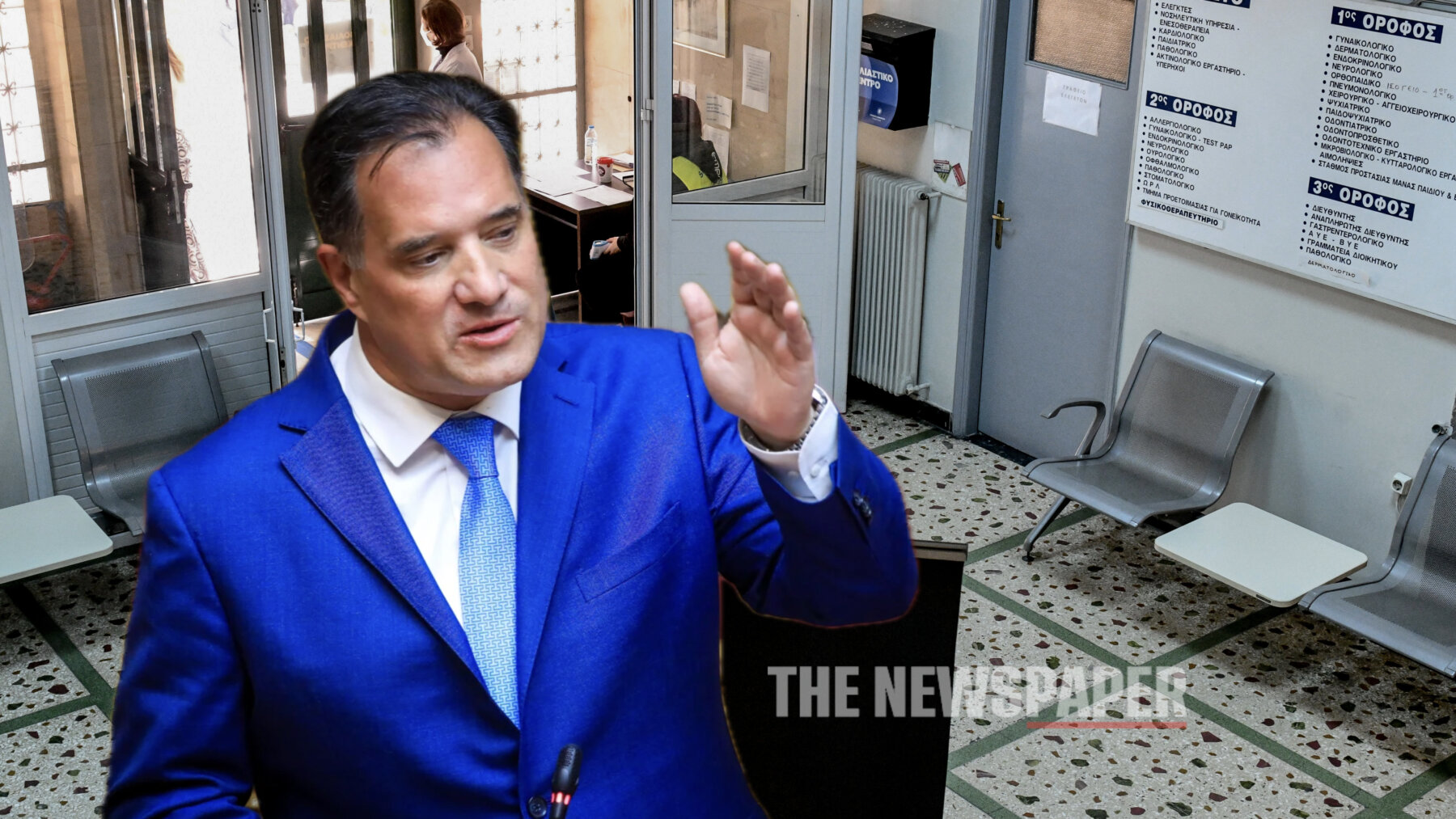 Στη Μαγνησία αύριο ο Υπουργός Υγείας Άδωνις Γεωργιάδης – Εγκαινιάζει νέο Πολυΐατρείο – Σε ποια περιοχή