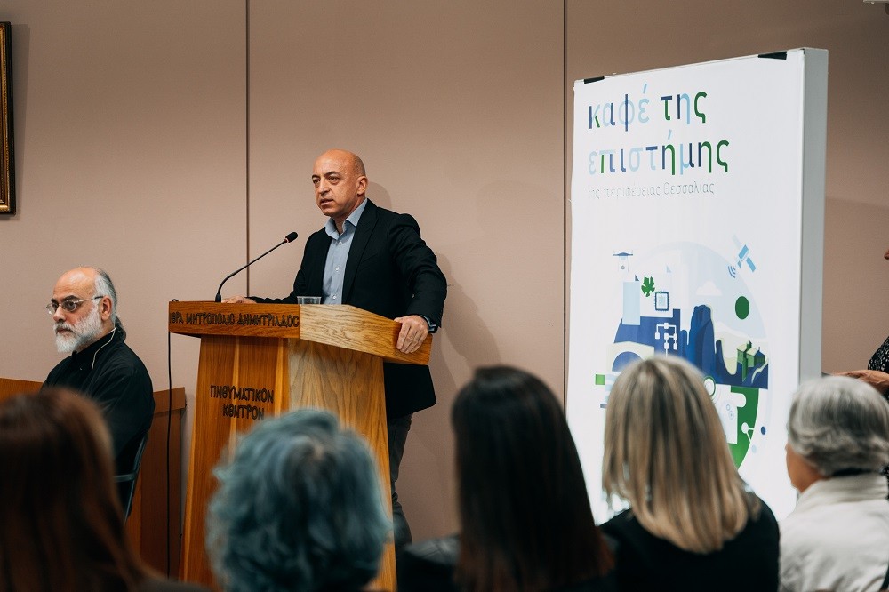 «Καφέ της Επιστήμης της Περιφέρειας Θεσσαλίας»: Το πρώτο βήμα, η αποκάλυψη της κακοποίησης, είναι το πιο δύσκολο αλλά καθοριστικό για την αλλαγή (φωτό)