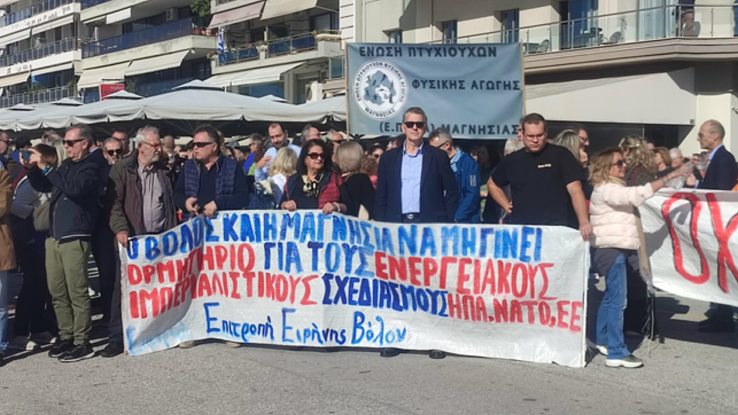 Η Λαϊκή Συσπείρωση Θεσσαλίας στη μεγάλη συγκέντρωση του Βόλου ενάντια στην εγκατάσταση μονάδας LNG στον Παγασητικό