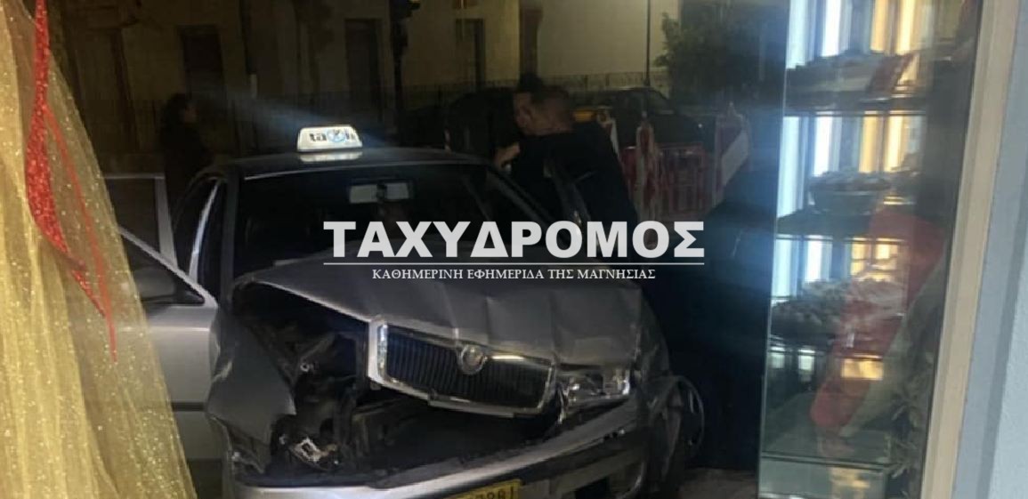 Ταξί με δύο επιβάτες συγκρούστηκε με ΙΧ στη Ν. Ιωνία – Στο νοσοκομείο ο επαγγελματίας οδηγός