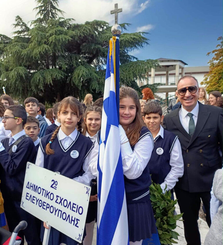 Η νεολαία της Ελευθερούπολης τίμησε με υπερηφάνεια την εθνική επέτειο της 28ης Οκτωβρίου