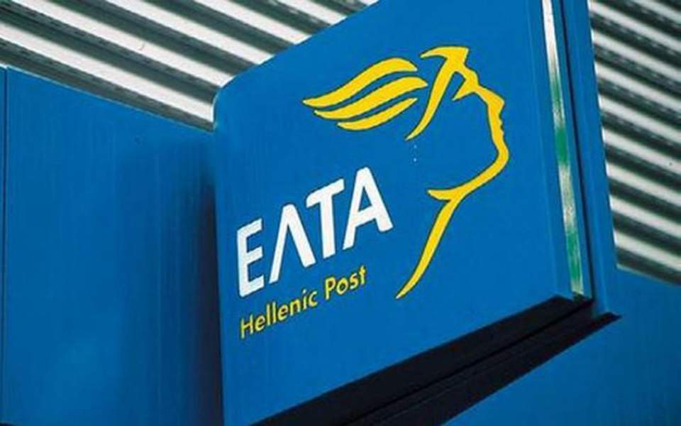 Κλείνουν Υποκαταστήματα ΕΛΤΑ στο Βόρειο Αιγαίο: Έντονη δυσαρέσκεια Μουτζούρη