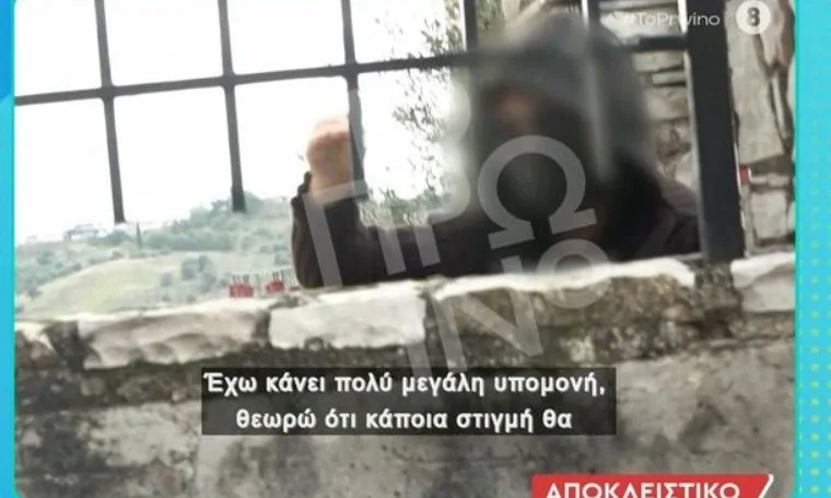 Βοιωτία: Αποφυλακίστηκε η 62χρονη που έθαψε τη μητέρα της στην αυλή για να παίρνει την σύνταξη