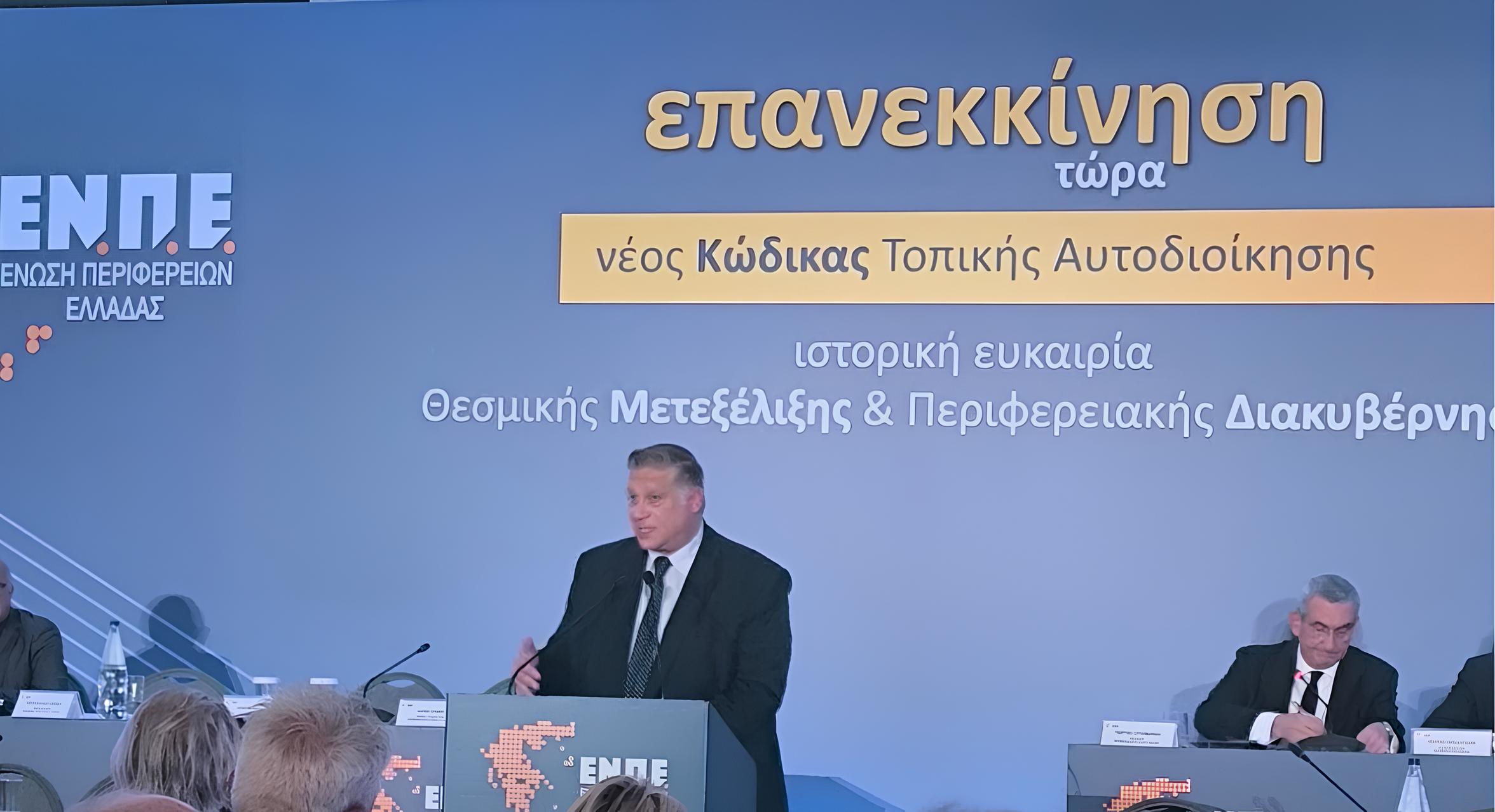 Παρέμβαση Παντελή Μπουρνιά στην ΕΝΠΕ για τα προβλήματα των νησιών