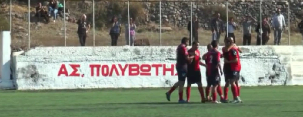Ο Πολυβώτης Νισύρου επικράτησε με 5-0 επί του Δαμάγητου Θεολόγου και πήρε τους πρώτους του βαθμούς