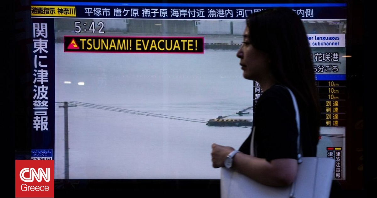 Τσουνάμι μετά τα 6,7 Ρίχτερ έπληξε τις βόρειες ακτές της Ιαπωνίας