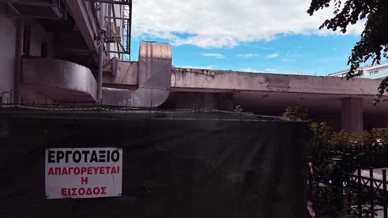 Εντός του 2026 θα ολοκληρωθεί η ανακαίνιση του αμφιθεάτρου της Νομαρχίας Καβάλας