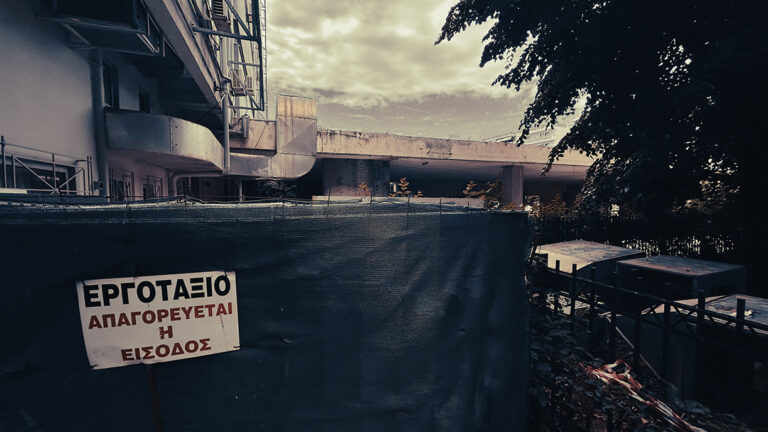 Πολίτης/Αντωνιάδης: Να πούμε μερικές αλήθειες για την ανακαίνιση του Αμφιθεάτρου του Διοικητηρίου Καβάλας