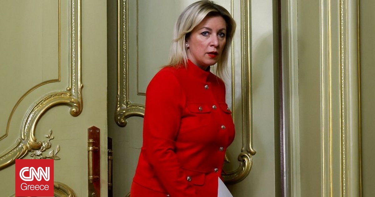 Ζαχάροβα: «Eυρωκλέφτες» οι Ευρωπαίοι αν δεν επιστρέψουν τα ρωσικά περιουσιακά στοιχεία