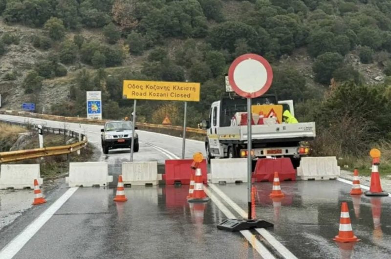 ΠΔΜ: Ενημέρωση για τη διακοπή κυκλοφορίας στην Εθνική Οδό Κοζάνης – Λάρισας