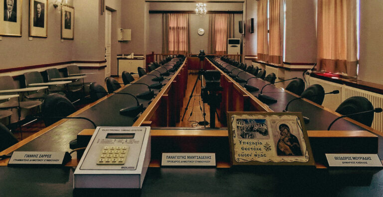 Συνεδρίαση Δημοτικού Συμβουλίου Καβάλας 10.11.2025 [όλα τα θέματα]