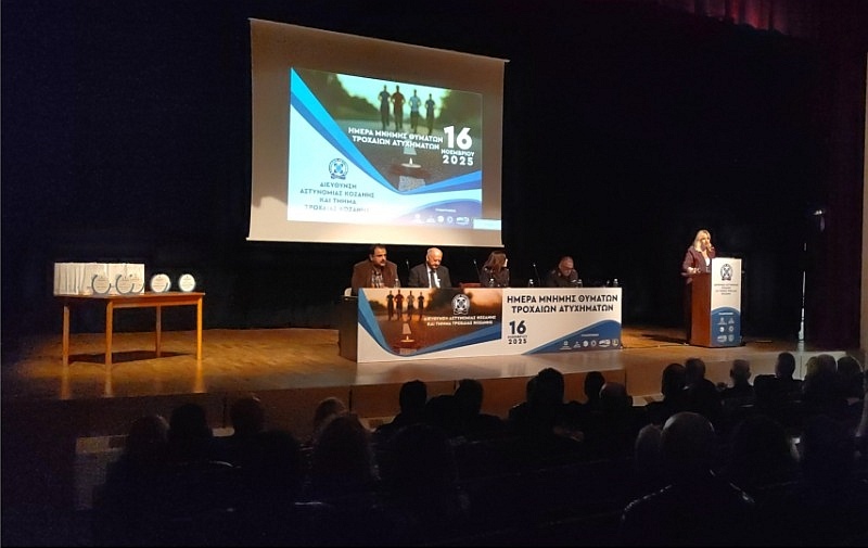 Δυνατά μηνύματα στην εκδήλωση της Αστυνομίας «Δρόμοι Ασφαλείς για Όλους» στην Κοζάνη – Δείτε φωτογραφίες & βίντεο