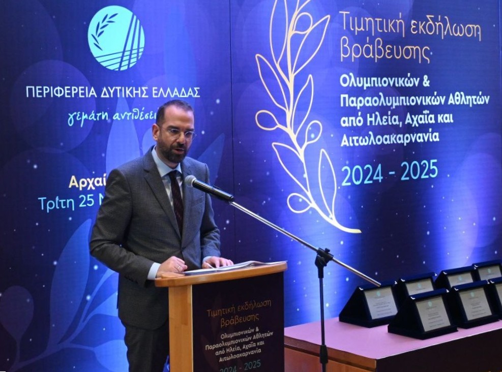 Τιμή και βραβεύσεις για Ολυμπιονίκες και Παραολυμπιονίκες που κατάγονται από τη Δυτική Ελλάδα