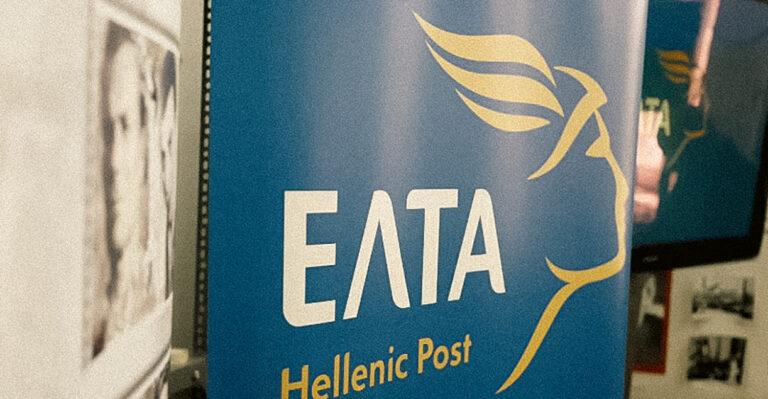 Η Λαϊκή Συσπείρωση «φέρνει» το θέμα των ΕΛΤΑ στο Δημοτικό Συμβούλιο Καβάλας