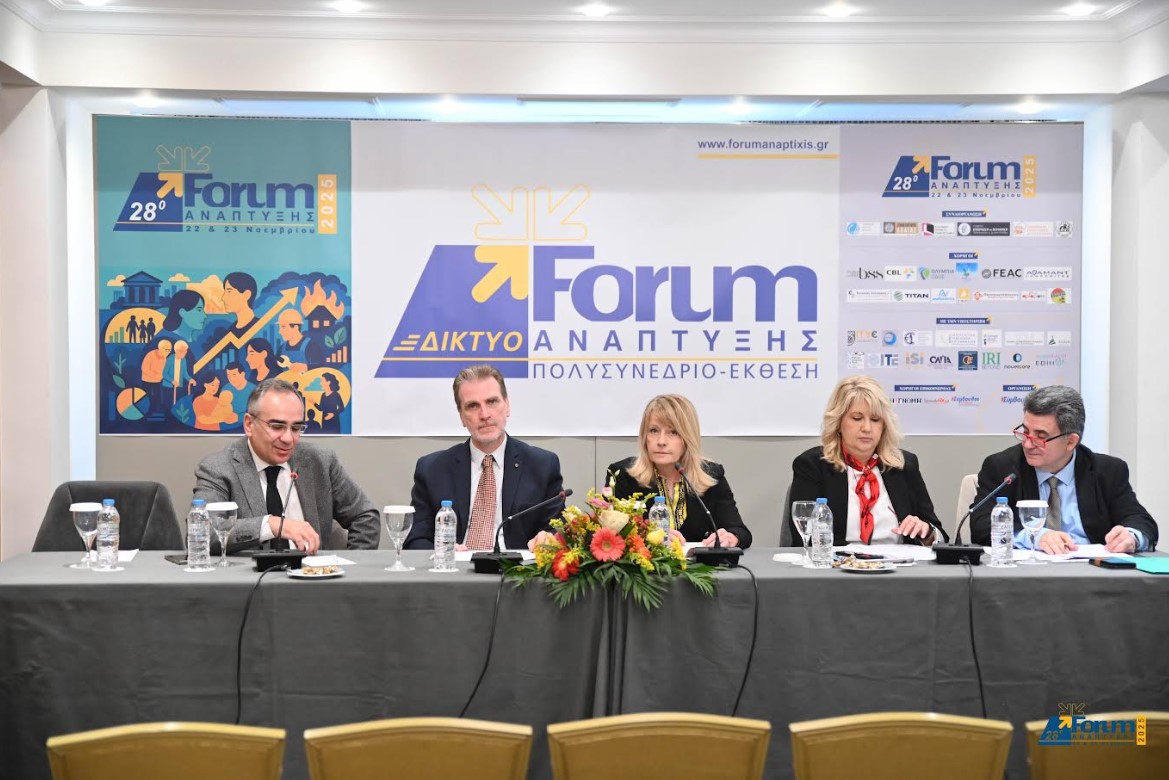 Οι νέες προκλήσεις και ο ρόλος της Δυτικής Ελλάδας