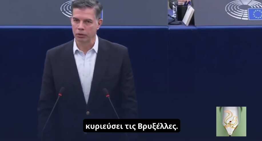 Έκρηξη στο Ευρωκοινοβούλιο: “Πολεμική μαφία” πίσω από τα κονδύλια για την Ουκρανία