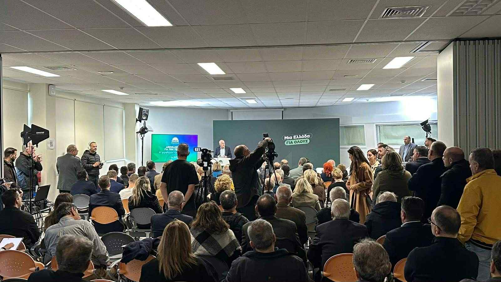 Δείτε ζωντανά την περιφερειακή συνδιάσκεψη Δυτικής Ελλάδας