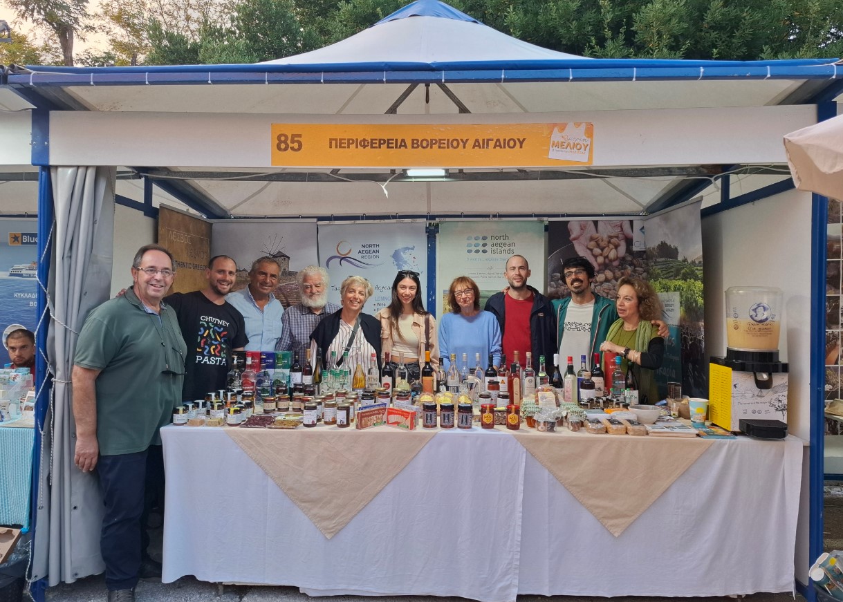 Επιτυχημένη συμμετοχή της Περιφέρειας Βορείου Αιγαίου στη “9η Γιορτή Μελιού & Τοπικών Προϊόντων 2025”