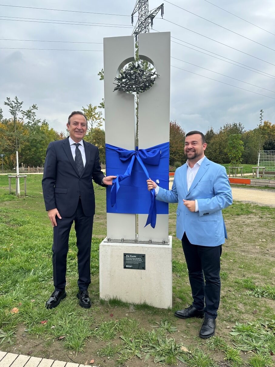 Η πόλη της Γερμανίας που απέκτησε «Πλατεία Ιωαννίνων»