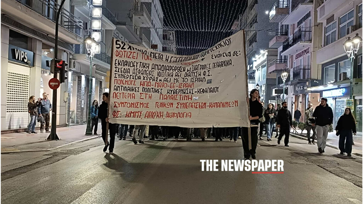 Βόλος: Σε εξέλιξη η πορεία για την 52η επέτειο του Πολυτεχνείου στο κέντρο της πόλης – «Το Πολυτεχνείο Ζει» φωνάζουν οι διαδηλωτές
