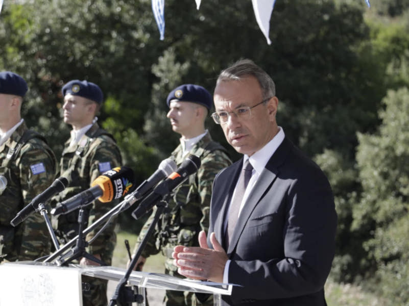 Εκδήλωση Μνήμης για τα 83 Χρόνια από τη Γέφυρα του Γοργοποτάμου