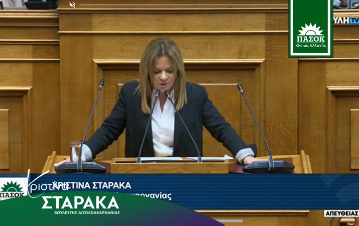 Παρέμβαση Σταρακά για την μείωση του κόστους μετακίνησης των φοιτητών στην Πάτρα
